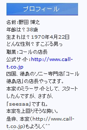 20090201hikkosi2.jpg